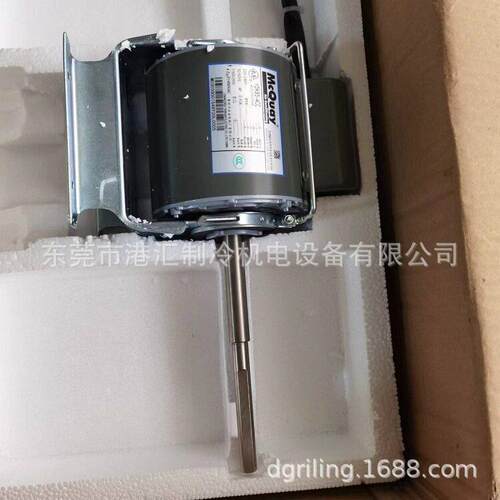 控调配件YDK85-4CC麦克维尔风机盘管电机
