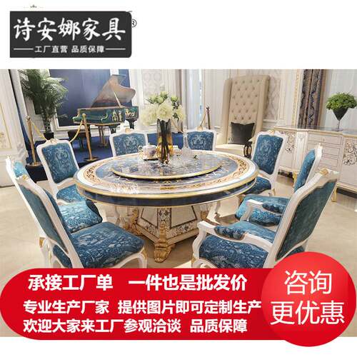 欧式圆餐桌法式奢华欧式新古典别墅大宅豪宅餐台全屋家具
