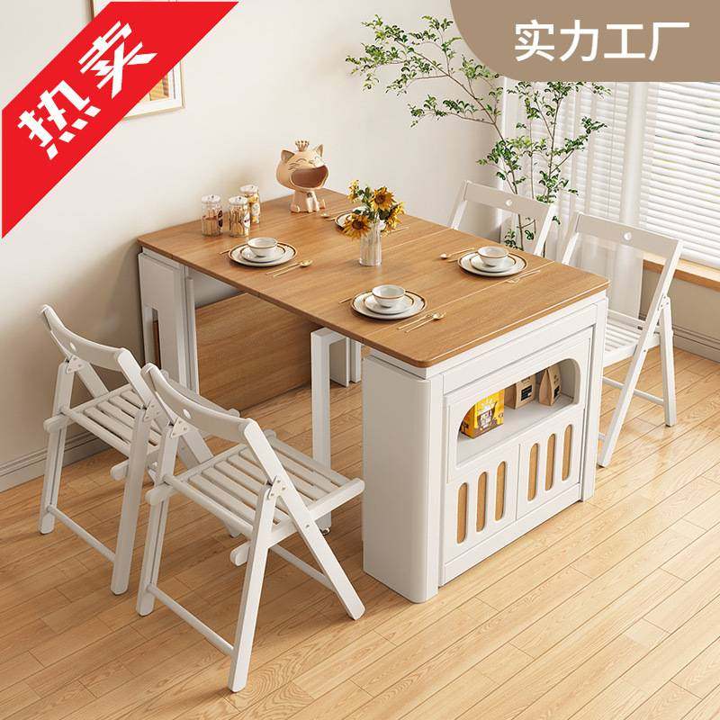 折叠餐桌餐边柜一体小户型家用餐厅多功能伸缩吃饭桌椅组合,住宅家具,岛台餐桌,淘宝优惠券,粉丝福利购,淘宝优惠卷