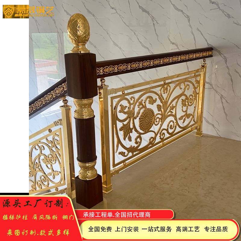 别墅铜楼梯护栏扶手镀金楼梯铝楼梯酒店楼梯扶手,五金/工具,护栏/隔离栏,淘宝优惠券,粉丝福利购,淘宝优惠卷