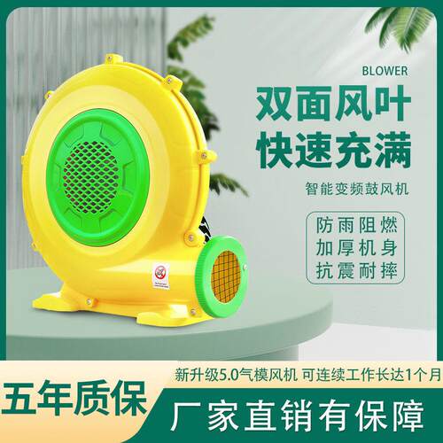 气模鼓风机充气拱门大功率强力城堡户外跳床强劲防水彩虹户外卡通