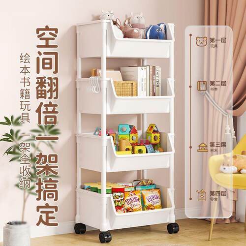 可移动书架置物架儿童玩具零食收纳架多层家用小推车落地简易书柜
