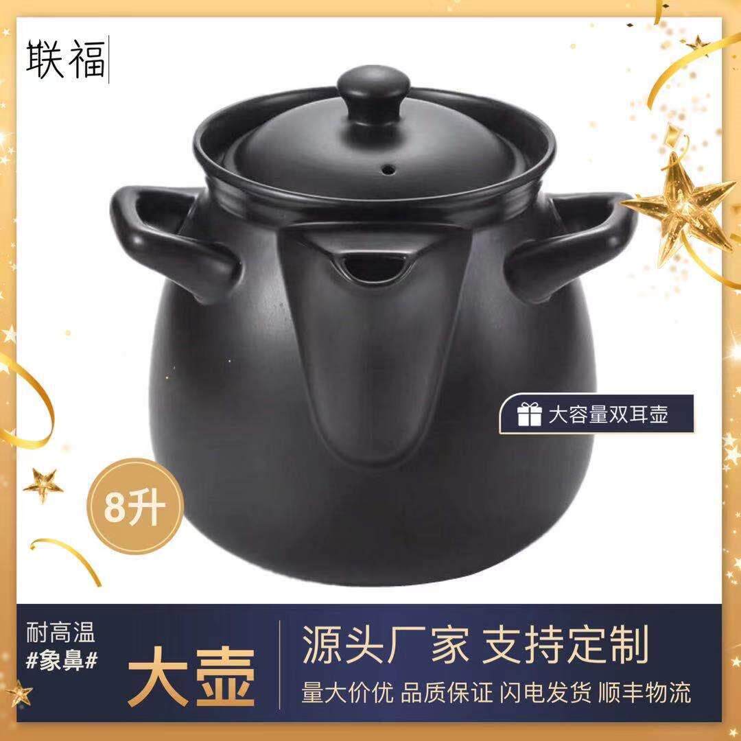 8升大容量双耳煎药壶中药壶家用陶瓷煎中医砂锅中熬药罐煲商用