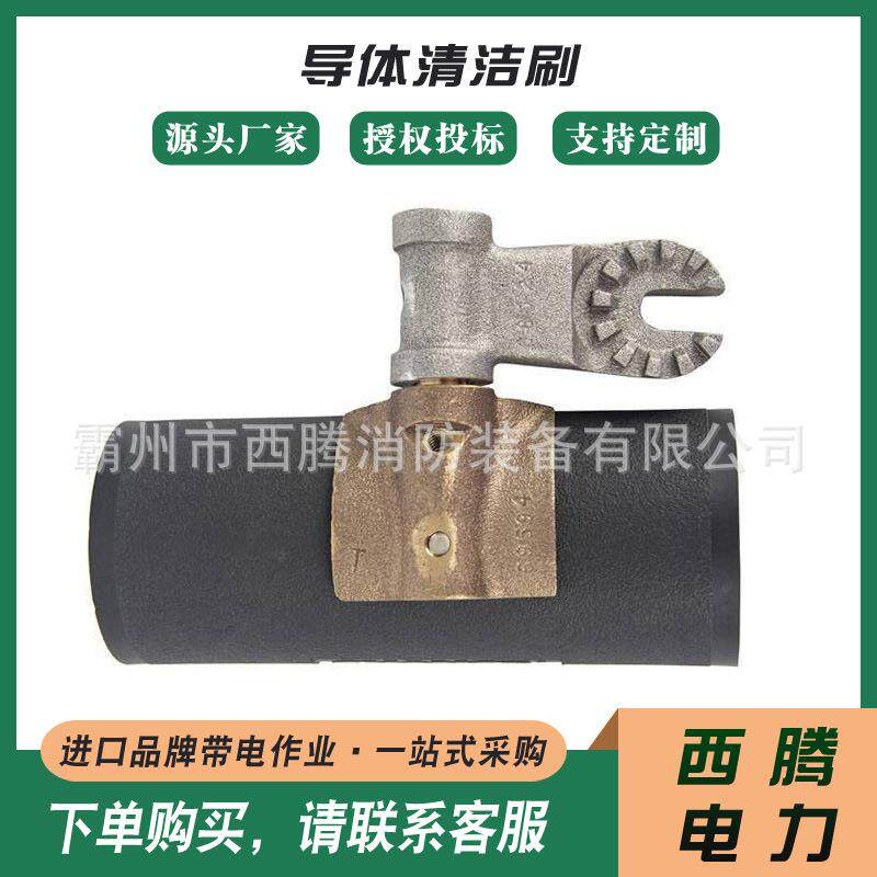 HUBBELL M445593不带梅花头导体清洁刷导线清洁工器具