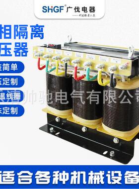 380V220V200变415V440V480V转660V690三相干式隔离变压器15KW30KW