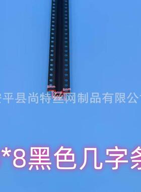 PVC黑色几字条U型条黑色线条型条石膏板工艺槽分隔条凹槽天花吊顶