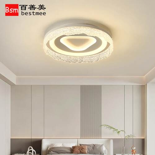 2024新款卧室房间灯圆形吸顶灯LED现代新中式无主灯配套餐厅灯具
