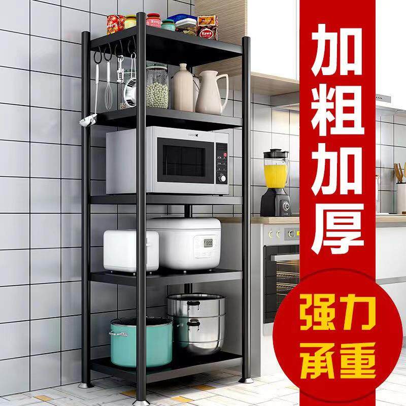 厨房置物架落地多层多功能移动储物架子家用微波炉烤箱锅具收纳架