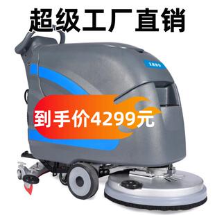 IEC工业工厂洗地机商用手推式超市商场仓库车间用吸拖一体擦地机