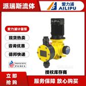 A82 940 167 460 爱力浦JZM 656 410 580 1200L机械隔膜计量泵