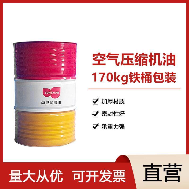 厂家空气压缩机油冷却润滑机油活塞空气压缩油铁桶170kg,鲜花速递/花卉仿真/绿植园艺,割草机/草坪机,淘宝优惠券,粉丝福利购,淘宝优惠卷