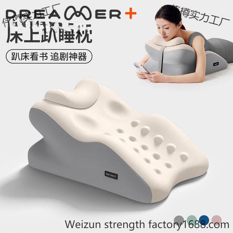 床上趴睡枕懒人趴枕俯卧位休闲抱枕神器记忆棉垫腿枕靠枕垫,鲜花速递/花卉仿真/绿植园艺,割草机/草坪机,淘宝优惠券,粉丝福利购,淘宝优惠卷