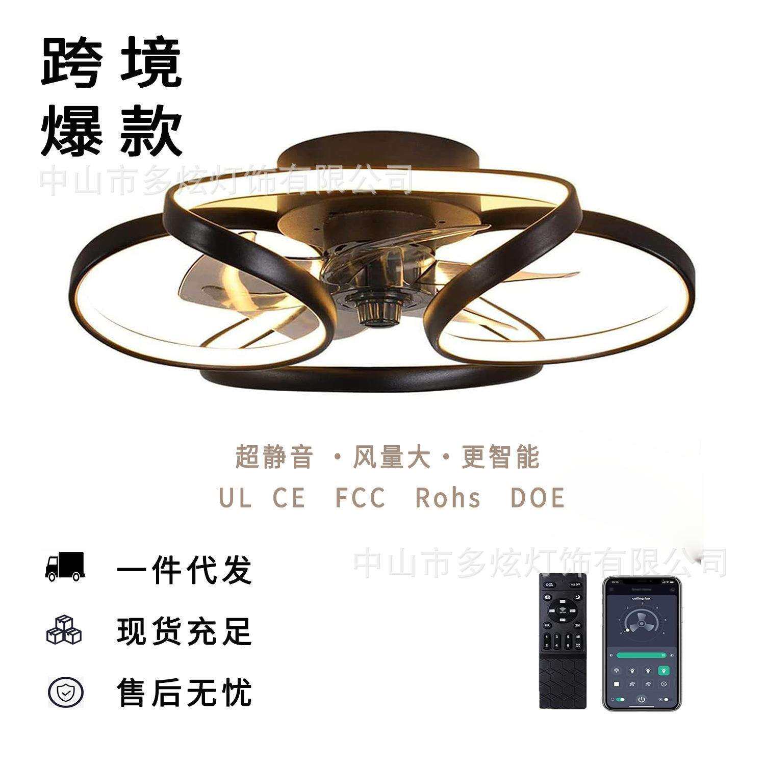 中山灯具亚马逊欧美110v风扇吸顶灯吊扇轻奢卧室电扇灯静音餐厅