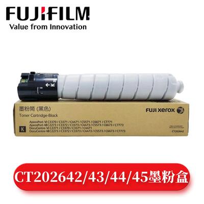 富士施乐CT202642原装粉盒C3370,C3371,C5571六代黑彩色墨粉盒