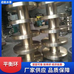 多级离心泵平衡环 不锈钢D型清水泵卧式给水泵配件平衡盘平衡套