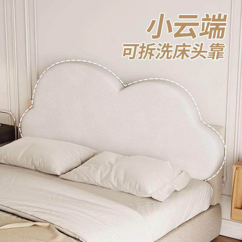 床头靠垫无床头靠垫贴墙围奶油风定志云朵靠枕,鲜花速递/花卉仿真/绿植园艺,割草机/草坪机,淘宝优惠券,粉丝福利购,淘宝优惠卷