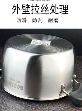 潮宇304复合钢食品级奥氏体磨砂拉丝加厚壁厚底不锈钢奶锅小汤锅