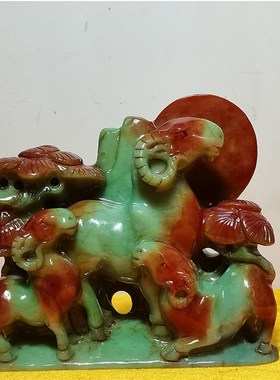 三羊开泰万事吉象如意连年有余鱼摆件天然岫玉家居办公室客厅玄关