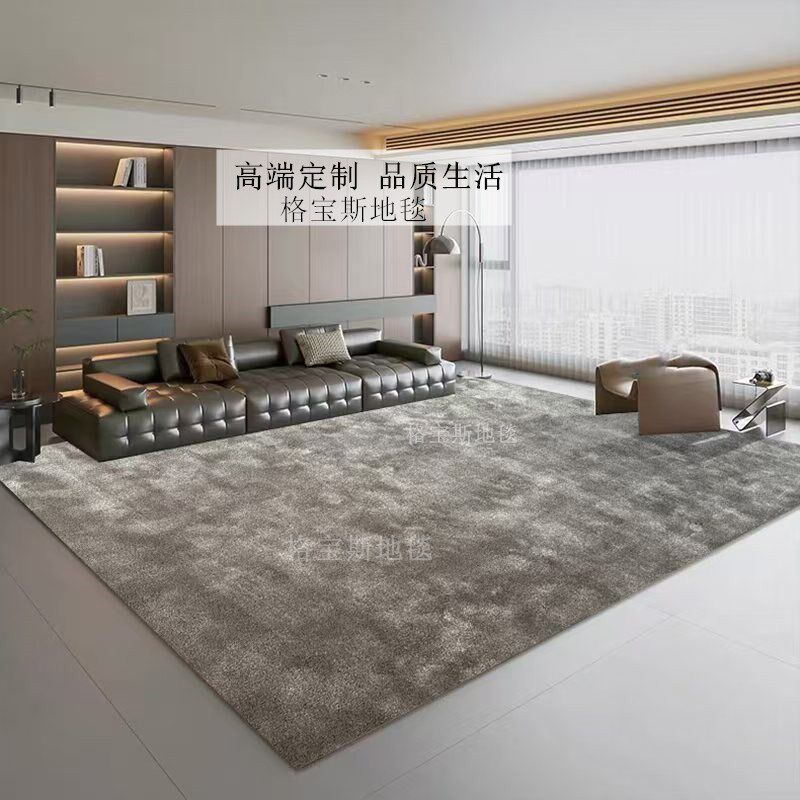 手工天丝竹纤维丝地毯设计师推荐款纯色高级感客厅卧室任何定制