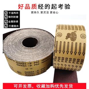 犀利砂布卷 手撕砂皮卷 软纱布卷 犀利牌砂皮布10CM布沙皮