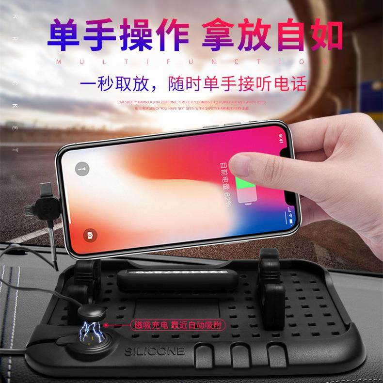 海能硅胶多功能汽车防滑垫 磁吸usb充电器车载手机支架停车卡,汽车用品/电子/清洗/改装,防滑垫/防护垫,淘宝优惠券,粉丝福利购,淘宝优惠卷