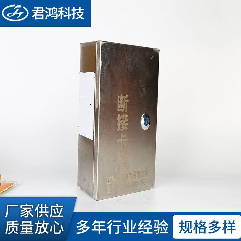 不锈钢断接卡箱 引下线断接卡箱接地电阻测试箱 不锈钢防雷测试箱,电子/电工,配电控制柜/控制箱,淘宝优惠券,粉丝福利购,淘宝优惠卷