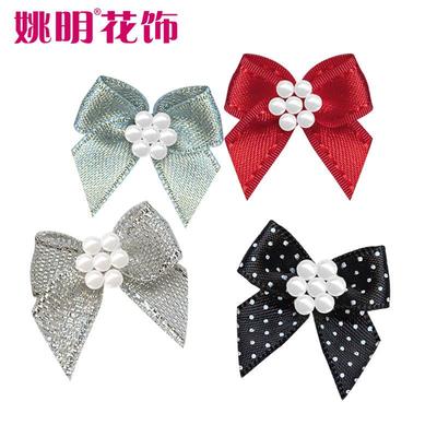 丝带蝴蝶结成品手工小蝴蝶结专业制做涤纶色丁缎带手打结服装辅料