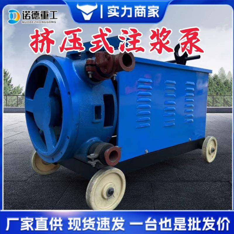 HJB-25型挤压管式注浆泵灰浆泵水泥砂浆挤压式注浆机灌浆输送泵,鲜花速递/花卉仿真/绿植园艺,新娘手捧花,淘宝优惠券,粉丝福利购,淘宝优惠卷