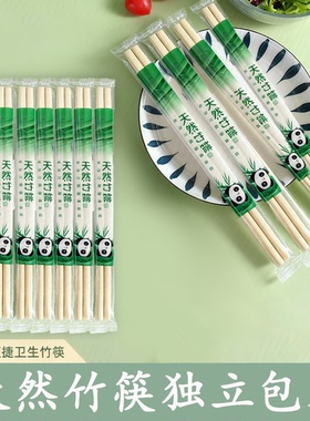 一次性筷子饭店专用竹筷外卖快餐卫生碗筷便宜方便家用餐具圆快子