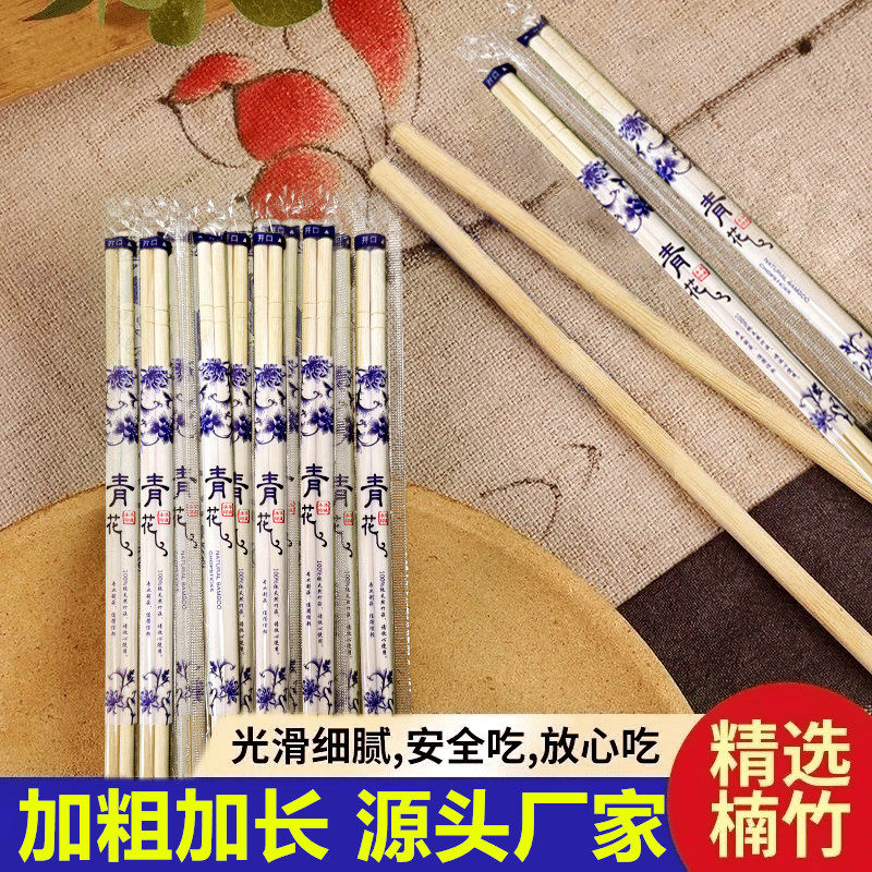 筷子青花瓷加粗外卖饭店家用卫生一次性专用独立包装快餐商用批发 - 实物图