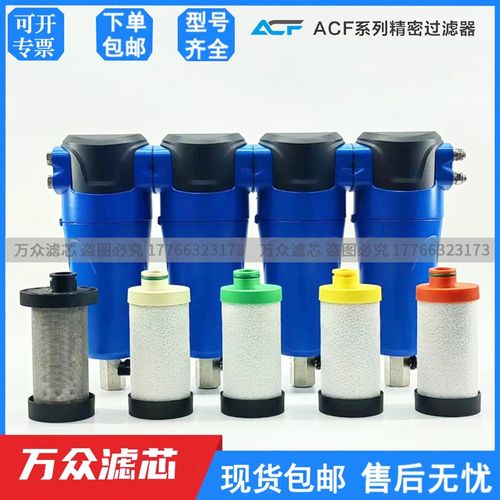 YF-025CTAFH激光切割冷干机管道压缩空气精密过滤器滤芯MS-025CTA