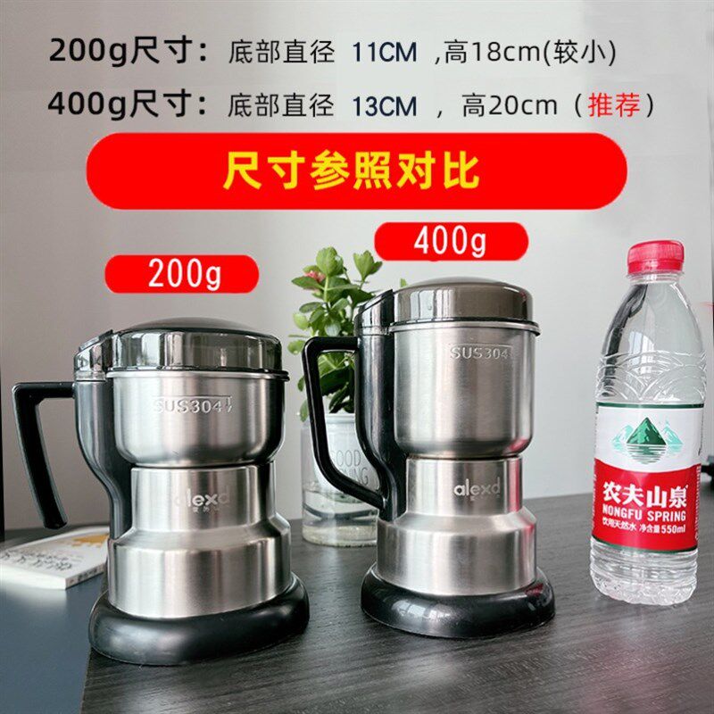 极速磨打花椒面机磨辣椒面机器磨胡椒粉机粉碎机商用打粉机电动搅