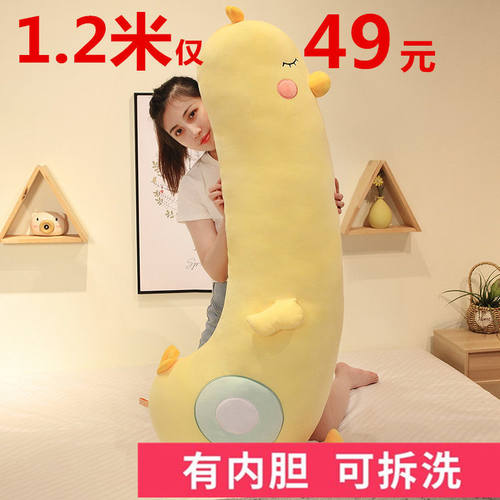 大黄鸭毛绒玩具抱着睡觉夹腿抱枕女生公仔床上可拆洗长条布娃娃