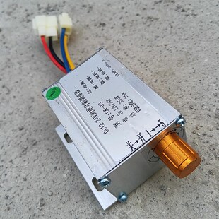 无极变速调速器杂粮食品膨化机自动DC12-24V通用调速器