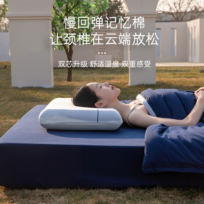 B深睡Pro3.0记忆护颈枕零压慢回弹酒店同款