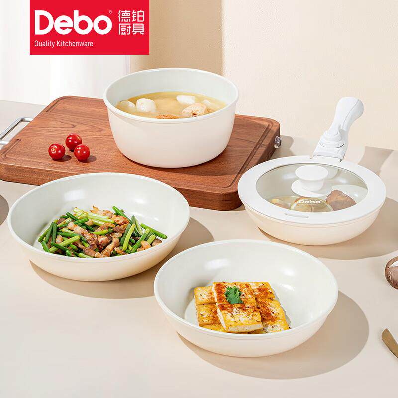 Debo德铂DEP-921苏伦格锅具套装汤锅煎锅可拆卸手柄叠加收纳[DB]