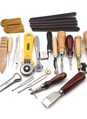 21件套皮革工具套装 21件套DIY手工工具套装 21pcs皮革手工套装