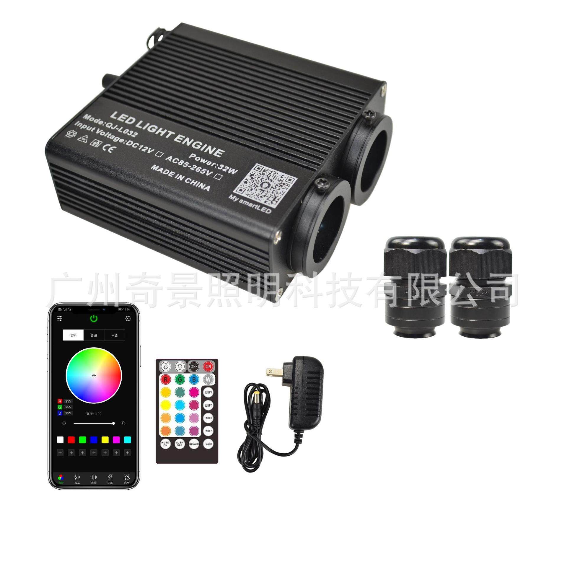 32W薄款双头手机连接音乐声控星空汽车改装光纤灯光源器,节庆用品/礼品,装饰灯,淘宝优惠券,粉丝福利购,淘宝优惠卷