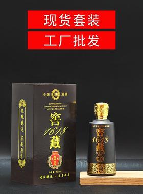 四川成都500ml1618窖藏红色黑色黄色酒包装礼盒全套小额