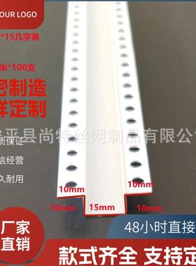 PVC塑料凹槽工艺白色全新几字条天花吊顶石膏板模具防水环保型