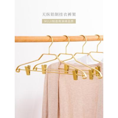 天纵衣裤架一体多功能家用简易衣架裤夹防滑防风简约衣架子带夹子