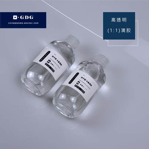 1:1高透明快干环氧树脂水晶滴胶高透明耐黄变DIY滴胶