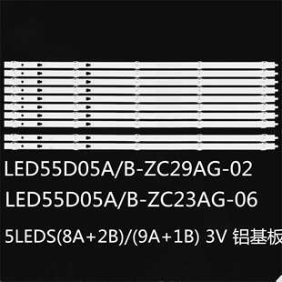 适LT-55MB508 LT-55MAW596 LC546PU2L03灯条LED55D05A-ZC23AG-06