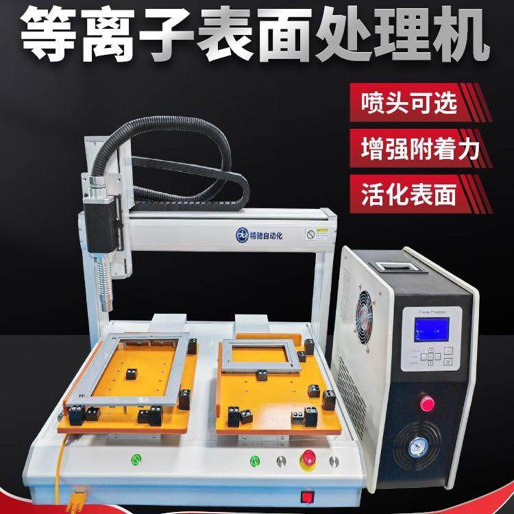 电晕等离子表面处理机活化除尘除静电增加产品附着力等离子清洗机,鲜花速递/花卉仿真/绿植园艺,割草机/草坪机,淘宝优惠券,粉丝福利购,淘宝优惠卷