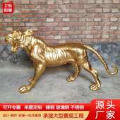 纯铜老虎摆件元 宝虎虎生威上山虎生肖虎家居装 饰虎年吉祥物
