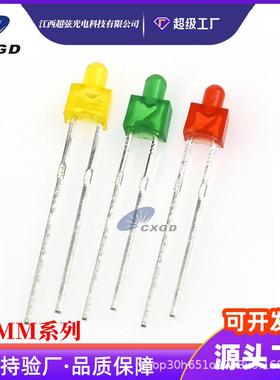 直插灯珠F2/2MM奶嘴带色长脚红发红光黄色蓝灯绿光LED发光二极管