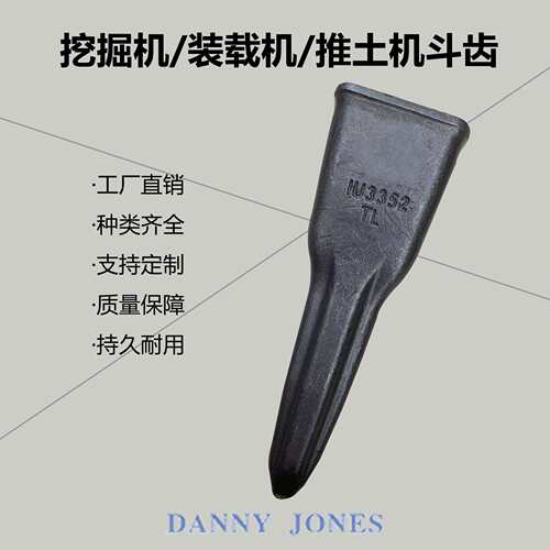 挖机配件斗齿卡特E324/E325系列7T3402铲车耐磨斗齿牙矿山齿平齿