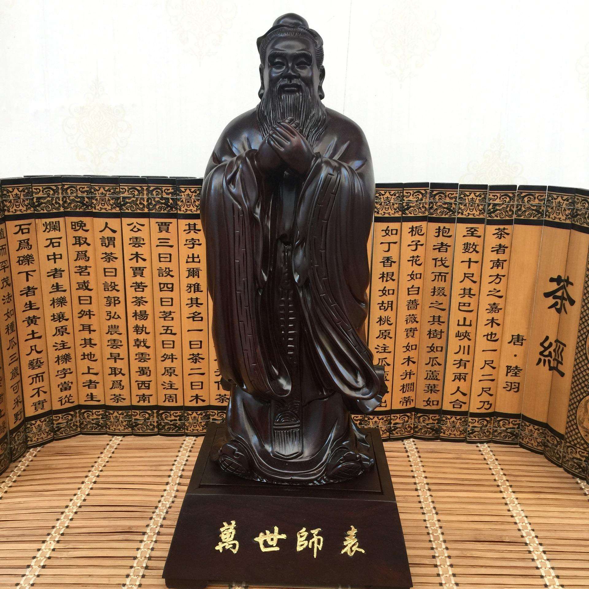 黑檀木雕万世师表孔子像客厅摆件孔夫子送学校师长工艺品摆件