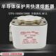 STF5 1000V 3900A3600A3200A3000A2800A2500A2300A2000快速熔断器