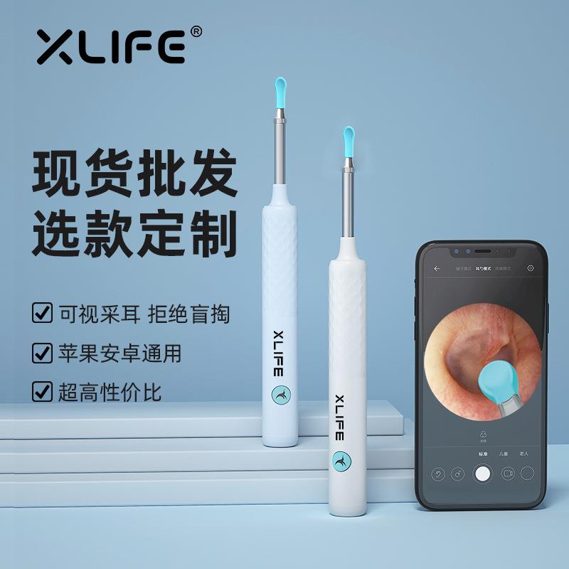新款无线智能可视化挖耳勺采耳工具套装挖耳勺掏耳朵神器可视耳勺